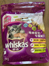 伟嘉幼猫猫粮1.2kg吞拿鱼味布偶蓝猫橘猫加菲英短猫咪夹心粮全价粮 实拍图