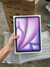 Apple/苹果 iPad Air 11英寸 M3芯片2025年款 平板电脑 (256GB WLAN版)紫色 实拍图