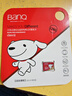 banq&JOY联名款 128GB TF（MicroSD）存储卡U3 C10 A1 V30 4K 高速款行车记录仪&监控摄像头手机内存卡 实拍图