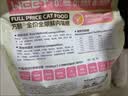 万颐（WEET）猫粮冻干七拼泌尿管理成猫幼猫蓝猫英短布偶通用型猫干粮2.5kg 实拍图