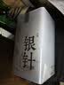 匠界白毫银针茶叶正宗云南白茶古树花果香月光白茶罐装50g 实拍图