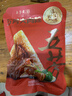 五芳斋粽子 五芳大肉粽280克 140g*2只袋装 中华老字号嘉兴粽特产 实拍图
