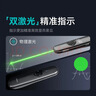 ASiNG大行A8 LED液晶屏数字激光笔教师用多功能ppt翻页笔百米遥控凸显放大 时间显示可定时 32GU盘绿光 实拍图