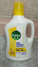 滴露（Dettol）多效衣物除菌液阳光柠檬2.5L 衣物杀菌消毒液除霉剂 7天抑菌除螨 实拍图
