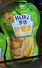 亨氏（Heinz）营养量贩装肉泥+鱼泥+菜泥72g*3袋【3组装】7月+ 实拍图