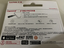 闪迪（SanDisk）256GB Lightning USB3.0 苹果U盘 欢欣i享 读速90MB/s 苹果MFI认证 iPhone/iPad手机电脑两用 实拍图