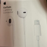 Apple/苹果 EarPods 闪电/Lightning有线耳机 苹果耳机有线耳机原装耳机 适用闪电接口的手机平板 实拍图