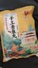 往牧手工鱼丸 空气炸锅火锅丸子 麻辣烫丸料 生鲜食材 【非遗传承5袋】手工青鱼丸净重共525g 实拍图