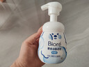 碧柔（Biore）花王氨基酸青少年洗面奶男女清爽控油深层清洁泡沫洁面160ml礼物 实拍图