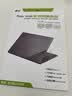 嘉速苹果MacBook Pro外壳膜2025/24款 M5/4/3/2 14.2英寸全套机身磨砂透明外壳贴纸 实拍图