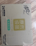 清风抽纸 金装厚韧3层120抽*24包 可湿水 纸抽 卫生纸面巾纸 整箱纸巾 实拍图