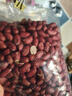 十月稻田 花生米 2斤 东北红花生仁 五谷杂粮粗粮 八宝粥原料 杂粮米 实拍图