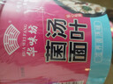 HUAWEIFANG华味坊酸汤面叶速食紫菜虾米+金汤肥牛+菌汤三口味混合6桶方便面 实拍图
