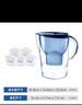 碧然德（BRITA） 过滤净水器 家用滤水壶 净水壶 海洋系列 3.5L蓝色 一壶六芯装 环保加固包装 实拍图