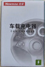 纽曼（Newmine）车载充电器100W超级快充一拖三汽车点烟器充电器转换头车载快充适用华为小米苹果17/16 实拍图