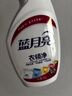 蓝月亮衣领净 500g瓶 强力去污去渍免揉搓 喷雾型衣领袖口助洗剂 实拍图