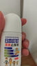 日本叮叮清凉止痒滚珠液50ml 儿童防叮咬速效止痒舒缓消包消肿全家适用 实拍图