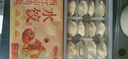 七鲜私厨西红柿鸡蛋水饺240g/12只早餐夜宵生鲜速食儿童速冻饺子冷冻面点 实拍图
