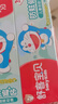 舒客宝贝（sakykids）儿童牙膏含氟防蛀哆啦A梦45g两支 清新草莓味温和不辣口2-12岁 实拍图