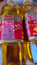 金龙鱼 食用油 黄金比例食用调和油 900ml(新老包装随机发货) 实拍图