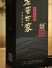 泸州老窖 世家鉴藏 浓香型 纯粮白酒 52度500ml*6瓶整箱 婚宴送礼 含礼袋 实拍图