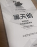 黑天鹅 如何应对不可预知的未来 预测之书 随机漫步的傻瓜 非对称风险 反脆弱 肥尾效应作者 塔勒布智慧箴言 充满智慧的预言之书 实拍图