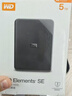 西部数据（WD）移动硬盘4TB USB3.0 SE系列 2.5英寸 机械硬盘 笔记本电脑外接 外置存储办公 大容量家庭存储 实拍图