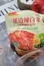 韩食府 延吉辣白菜朝鲜族咸菜韩国泡菜400g*3袋 源头直发 实拍图