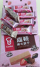 嘉顿（Garden）威化饼干礼盒512g草莓味+巧克力味休闲零食独立小包节日礼品团购 实拍图