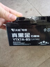 天能电池免维护摩托车电瓶YTX7A海王星女装踏板车铃木12v通用蓄电池 实拍图