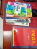 王树增战争系列全9册 套装（全9册） 长征+抗日战争+解放战争+朝鲜战争 纪实文学 人民文学出版社 实拍图
