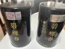 福茗源绿茶 苏州碧螺春 特级明前2026新茶头采嫩芽茶叶礼盒送长辈250g 实拍图