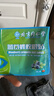 南京同叶仁堂叶黄素眼贴缓解眼疲劳改善视力冷敷眼干眼涩视力模糊 蓝莓蜂胶眼贴体验装4贴 2袋 无规格 实拍图