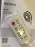 艾美特（AIRMATE）【轻语系列】电风扇安静卧室一级能效落地扇轻音家用直流变频大风力台立式节能遥控全屋驱蚊循环扇 实拍图