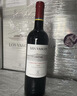 拉菲（LAFITE）巴斯克花园赤霞珠干红葡萄酒750ml*2支礼盒装 马年送礼红酒 实拍图