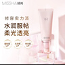 谜尚（MISSHA）魅力润透妆前乳隐形毛孔保湿补水打底提亮肤色40ml母亲节礼物 实拍图
