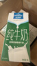 欧德堡（Oldenburger）3.4g蛋白脱脂纯牛奶1L*12盒 家庭/学生/老人用奶 早餐奶 性价款 实拍图