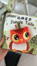 jollybaby尾巴布书早教婴儿撕不烂可啃咬玩具0一6个月宝宝手撕书-丛林 实拍图