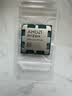 AMD 锐龙 7500F/7800X3D/9600X/9700X/9900X/9950X9800X3D 7代9代 处理器AM5接口 盒装CPU R7 9800X3D散片 实拍图