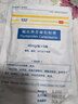【原研进口】泽普思 氟比洛芬凝胶贴膏40mg*6贴 6盒装 进口蓝白贴 泰德制药  实拍图