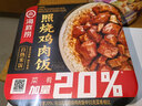海底捞自热米饭 方便速食加班出游便携户外米饭 照烧鸡肉米饭181g 实拍图