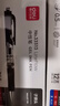 得力（deli）按动中性笔 0.5mm子弹头经典办公签字笔 S01水笔按动笔  9黑2红1蓝 33513 实拍图