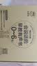 雷朗会说话的早教书0-6岁宝宝点读有声书发声书玩具生日礼物 实拍图