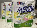 心相印厨房卷纸/厨房用纸75节*8卷纸巾食品接触级 懒人抹布 整箱销售  实拍图