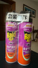雷达（Raid）杀虫剂喷雾 550ml*2瓶 香甜橙花香型家用室内杀蟑 杀虫气雾剂 实拍图
