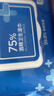 京东京造 75%酒精湿巾80片 杀菌湿巾纸 湿纸巾 卫生湿巾 消毒湿巾 实拍图