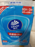 维达（Vinda）杀菌湿巾272片(80片3包+8片4包) 湿巾大包独立便携湿纸巾新旧随机 实拍图