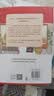 倘若有柚子（继《山茶文具店》《狮子之家的点心日》后日本疗愈系代表作家小川糸重磅新作 ） 小说 实拍图