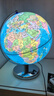 晨光（M&G）32cm学生自用办公地球仪 教学研究摆件办公用品礼物男女孩玩具教师生日礼品 实拍图