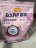 麦富迪猫粮 barf霸弗天然猫粮冻干成猫粮养胃增肌牛肉1.8kg【宠物金选】 实拍图